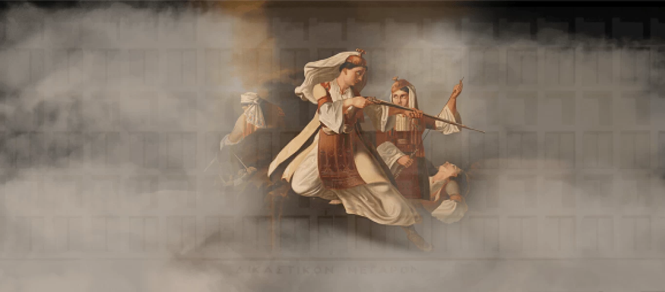 «Ζωντανεύοντας» την ιστορία της Επανάστασης σε 18 πόλεις της Ελλάδας (βίντεο)